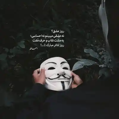 دانلود آهنگ  کی بد بود من یا تو