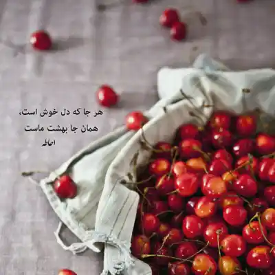 دانلود ریمیکس محمد علیزاده دعا میکنم چون دلم روشنه کیفیت ناب mp3 دانلود آهنگ دعا میکنم چون دلم روشنه