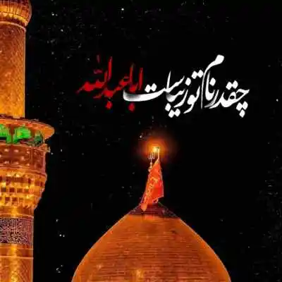 دانلود آهنگ  نه هوای تازه و نه لباس نو میخوام