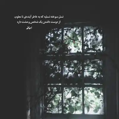 دانلود آهنگ  مویرگ کرمی و شایع و تتلو و مهدیار و بیبال