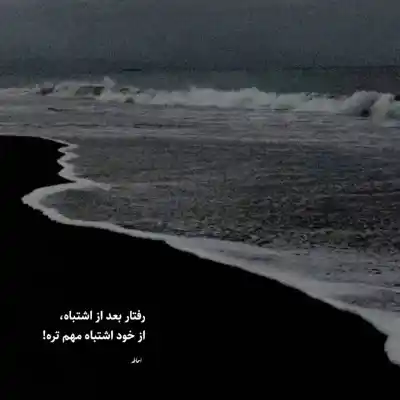 دانلود آهنگ  ساقی امشو حال خرابی خامه ساقی امشو حال خرابی خامه