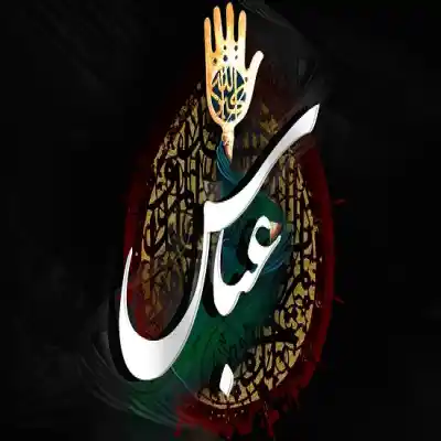 دانلود مداحی سرورو برم چه بی تردیده کیفیت عالی دانلود آهنگ سرورو برم چه بی تردیده