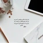 دانلود آهنگ جدید شادمهر نزدیکتر میشی به من تب میکنه همه تنم MP3 کیفیت 320