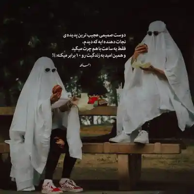 دانلود آهنگ  سیگار خلوت و شایع و پیشرو و تتلو