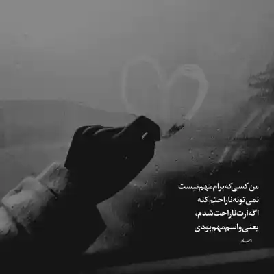 دانلود آهنگ جدید سیمین بری گل پیکری آری با صدای زن کیفیت ناب mp3 دانلود آهنگ سیمین بری گل پیکری آری با صدای زن