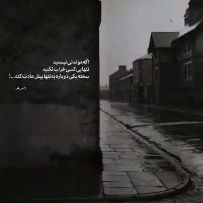دانلود آهنگ  ترکیبی 3 دیجی علیرضا