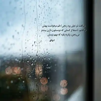 دانلود آهنگ  تو نفس منى منى با صدای زن