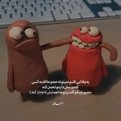 دانلود آهنگ  توکیو 3 هیدن و پوری و لیتو و شایع و توپاک و پیشرو و سورنا