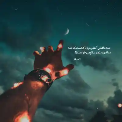 دانلود آهنگ  یکی هست تتلو و شاهی و ناجی و دانیال و سورنا و ایسین