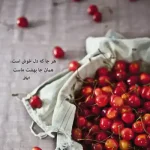 دانلود ریمیکس علیرضا اسپید بخند کیفیت عالی دانلود ریمیکس علیرضا اسپید بخند کیفیت عالی