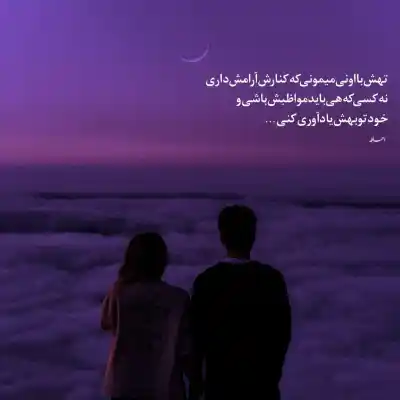 دانلود آهنگ  برو با اون ابرو قشنگ