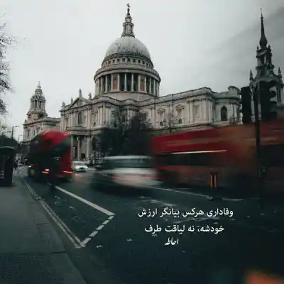 دانلود آهنگ  تو خودت نازی چشات ناز داره عرفان طهماسبی