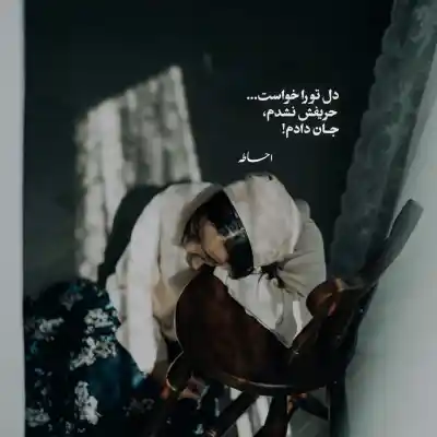 دانلود آهنگ  شماره یک از علی احمدیانی