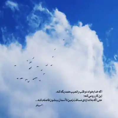 دانلود آهنگ  از این عادت با تو بودن هنوز