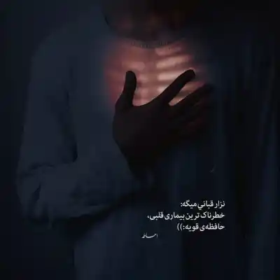 دانلود آهنگ  بیلی آیلیش بد گای