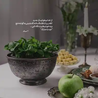 دانلود آهنگ  دخترم نبینم گریه کنی دنیارو گشتم مثل تو نیست
