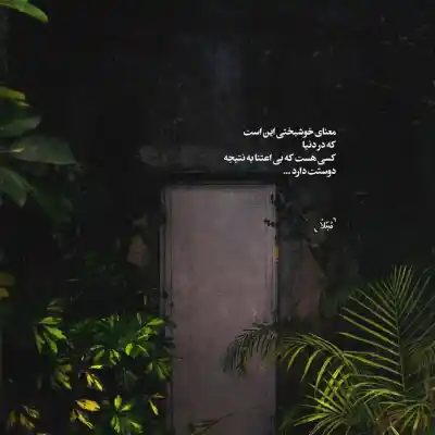 دانلود آهنگ  درست میشه یواش یواش از تتلو و شایع و ناجی و رضا کرمی و تارا