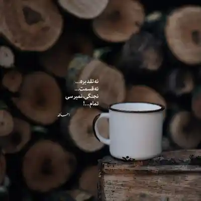 دانلود آهنگ جدید جان به لبم کردی بس که تو خونسردی هوش مصنوعی اینستا کیفیت عالی دانلود آهنگ جان به لبم کردی بس که تو خونسردی هوش مصنوعی اینستا