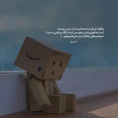 دانلود آهنگ  بونی ام ما بیکر