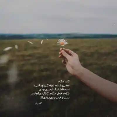 دانلود آهنگ جدید مسعود صادقلو برگرد بیا پیش خودم این تن بمیره کامل اصلی دانلود آهنگ برگرد بیا پیش خودم این تن بمیره