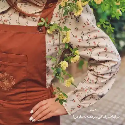 دانلود آهنگ  پریشون بشی ای دل