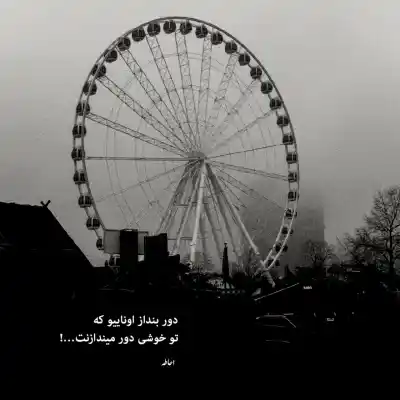 دانلود آهنگ  قتل عمد از صادق و شایع و گاد پوری و هیپهاپولوژیست رپی