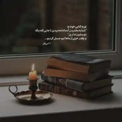 دانلود آهنگ جدید شب گریه ابی کامل اصلی دانلود آهنگ شب گریه ابی