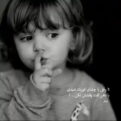 دانلود آهنگ  تولدت مبارک گلم برام تویی مثل خودم