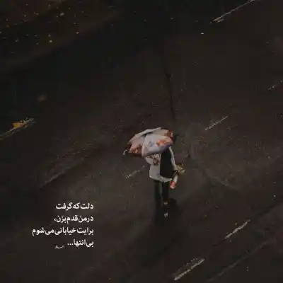 دانلود آهنگ  یار از تاک داون و شایع و شماعی زاده و یاسین و مانی توپ