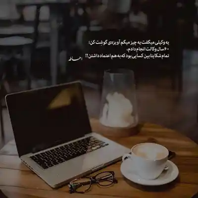 دانلود آهنگ  یوکسون بو کالبی یاکسان با صدای زن