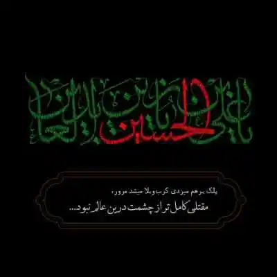 دانلود آهنگ  این حرف دل یه ارمنیه از علی منظمی