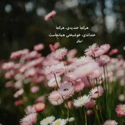 دانلود آهنگ  مخ تعطیلات از همه ایراد میگیره