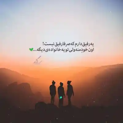 دانلود آهنگ جدید اگه هرشو اراد گیرم ارمین برمایه MP3 کیفیت 320 دانلود آهنگ اگه هرشو اراد گیرم ارمین برمایه