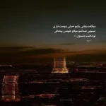 دانلود آهنگ جدید علی زند وکیلی بر باد رفته کیفیت بالا mp3 دانلود آهنگ جدید علی زند وکیلی بر باد رفته کیفیت بالا mp3