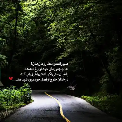 دانلود آهنگ جدید علیرضا قربانی عاشقانه نیست MP3 کیفیت 320 دانلود آهنگ عاشقانه نیست
