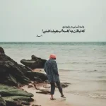 دانلود آهنگ جدید عارف دیشب خواب تورا دیدم کیفیت بالا mp3