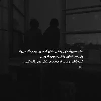 دانلود آهنگ  بد بچ سیجل و سپهر خلسه و بهزاد لیتو و کنیس