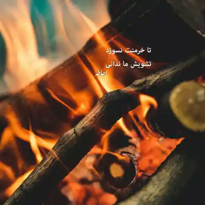 دانلود آهنگ  رپی احساسی بغل کن مامانتو فقط از شایع علی سورنا پیشرو تتلو