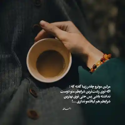 دانلود آهنگ جدید بگو دروغ محضه بگو یه کابوسه اینکه رفته کیفیت عالی دانلود آهنگ بگو دروغ محضه بگو یه کابوسه اینکه رفته