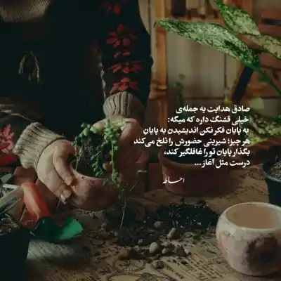 دانلود آهنگ جدید بی تو لبهام نمیخنده دلم پیش تو بنده از امیر شاملو 320 اصلی دانلود آهنگ بی تو لبهام نمیخنده دلم پیش تو بنده از امیر شاملو