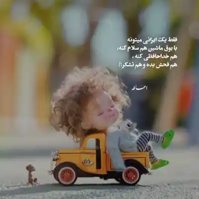 دانلود آهنگ جدید چشام باریدن تورو تا دیدم باهام بازی کرد شدم تاریکتر MP3 کیفیت 320 دانلود آهنگ چشام باریدن تورو تا دیدم باهام بازی کرد شدم تاریکتر
