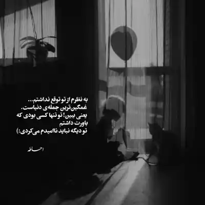 دانلود آهنگ  چیکار کردی با دلم وای از لیتو سیجل هلیوم سولی دنس