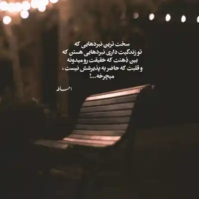 دانلود آهنگ  کردی ام روژی سالی تازه یه نوروزه هاتوه سالی تازه نوروز حسن زیرک