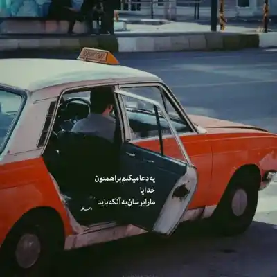 دانلود آهنگ  کل دنیا خبردار خبردار مه یوزپلنگ درنه وحید مرادی مازندرانی