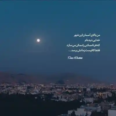 دانلود آهنگ  ما هم جیگر جنگ داریم هم جیگر دعوا امیر قمی