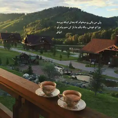 دانلود آهنگ  من از صدای گریه تو به غربت بارون رسیدم از قمیشی