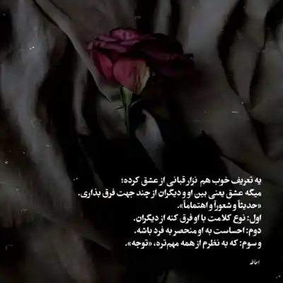 دانلود آهنگ  میگی آره میگم نه از جی جی و سیجل و خلسه و سهراب