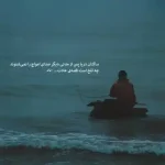 دانلود آهنگ جدید محسن چاوشی ای شاخ تر برقصا 320 اصلی دانلود آهنگ جدید محسن چاوشی ای شاخ تر برقصا 320 اصلی