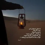 دانلود آهنگ جدید محسن لرستانی اگه زیر چشام گود افتاد کیفیت ناب mp3 دانلود آهنگ جدید محسن لرستانی اگه زیر چشام گود افتاد کیفیت ناب mp3