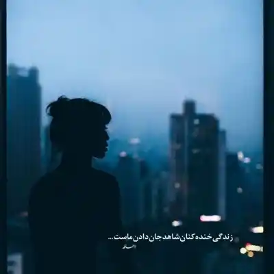 دانلود آهنگ جدید بی وفایی کرد و رفت محسن لرستانی کامل اصلی دانلود آهنگ بی وفایی کرد و رفت محسن لرستانی